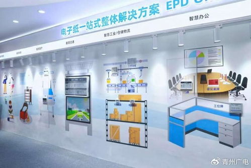 秋田微電子攜多項創(chuàng)新電子紙顯示技術，閃耀iote國際物聯(lián)網展